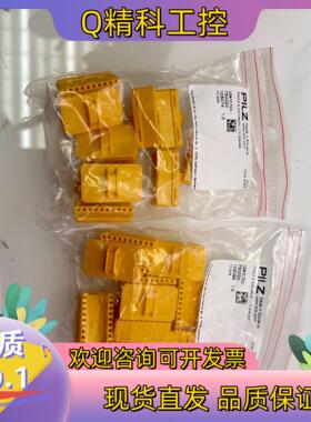 现货全新原装皮尔兹750020