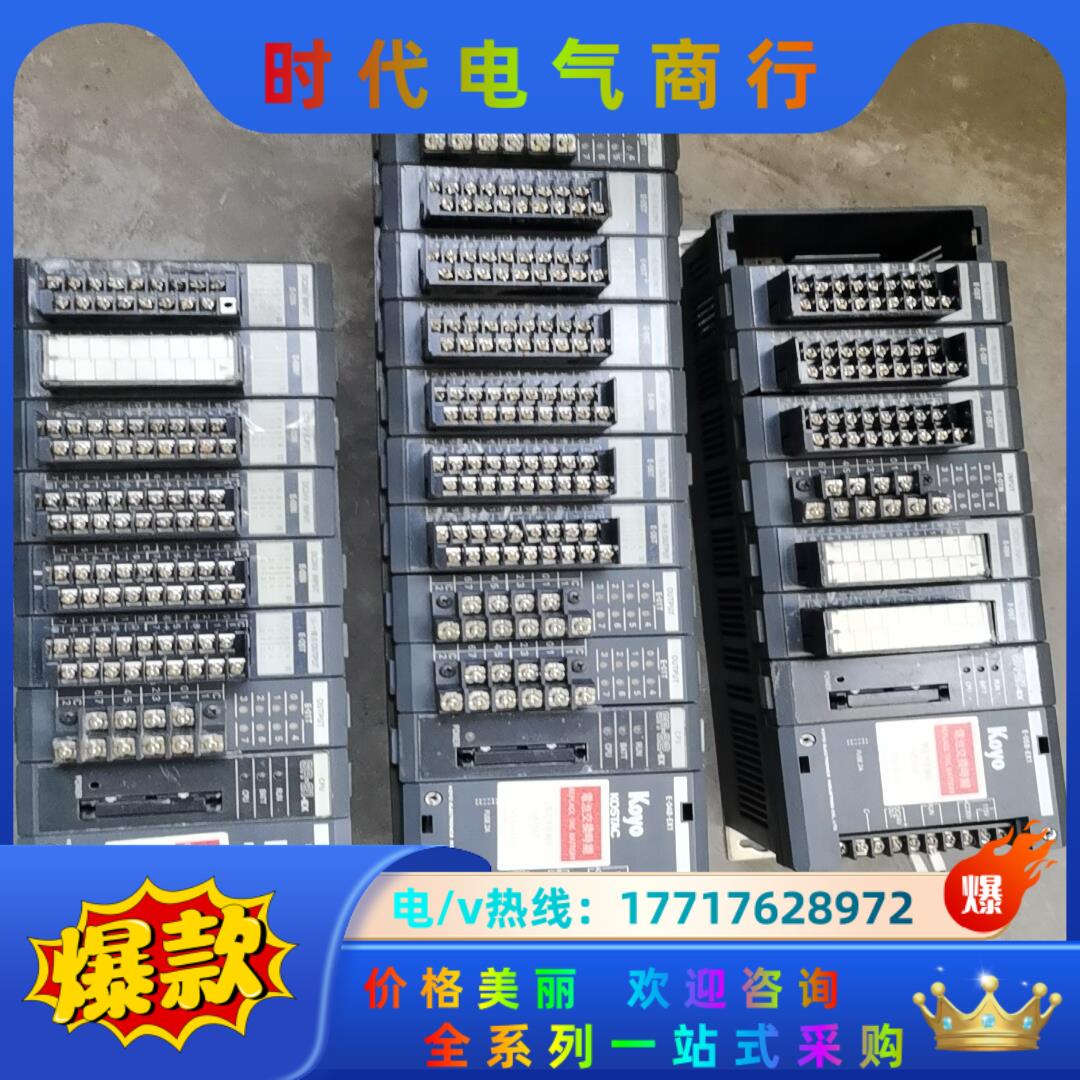 光洋PLC E-05B-EⅩ1/E-04B-EX1/