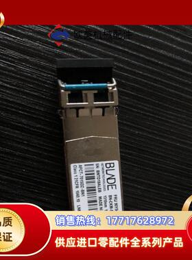 ibm 90Y941190Y9412 BN-CKM-SP-议价