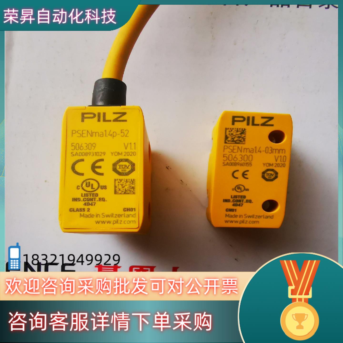 皮尔玆506309506300安全连锁感应器PSENma1