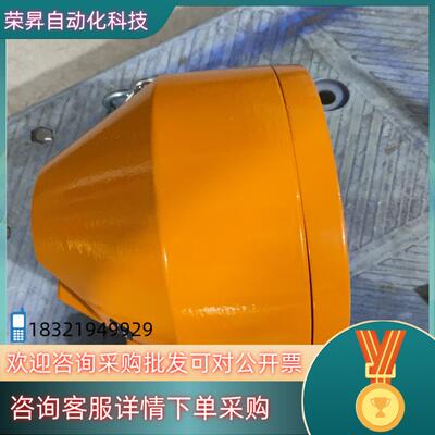 现货Carl stahl平衡器  7235 0000 02