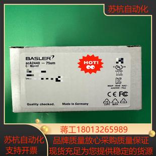 Basler 75um500万像素 工业相机acA2440