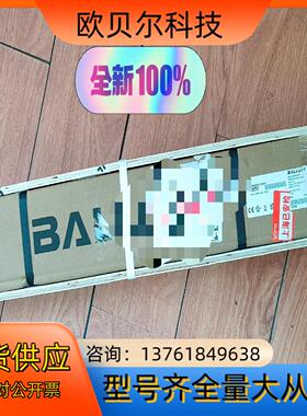 巴鲁夫位移传感器：BTL6-A310-M0130-A1-S1