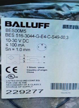 BES 516-3044-E4-C-S49-00.3全新原装