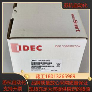 C24R1C IDEC和泉PLC控制器模块FC6B FC6A议价