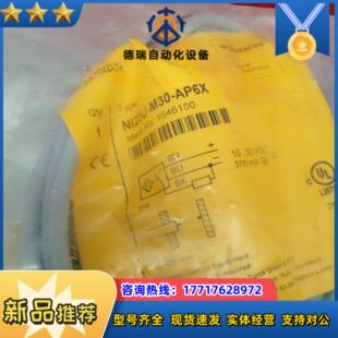 M30 图尔克传感器Ni20U AP6X议价 正品 全新原装