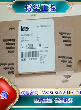 E84AVHCE1134SX0 伦茨变频器全新原装封议价