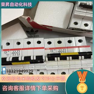 现货ABB全新原盒4P25A原装 一盒2个产品 德国制造