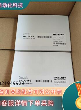现货全新原装 巴鲁夫 BFO0063 BFO D22-XAH-L