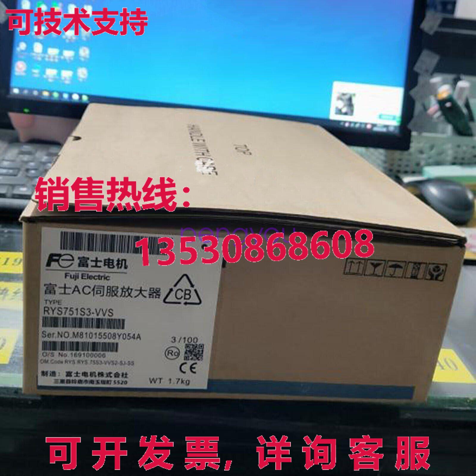 RYS751S3-VVS 适用于伺服驱动器库存现货
