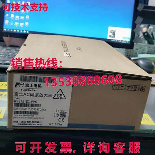 RYS751S3-VVS 适用于富士伺服驱动器库存现货