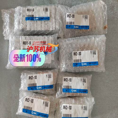 现货MXS12-504只650MHZ2-20D