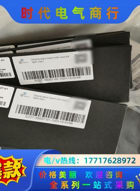 岛津衬管 227-35007-01，5支/盒 原装促销，全新