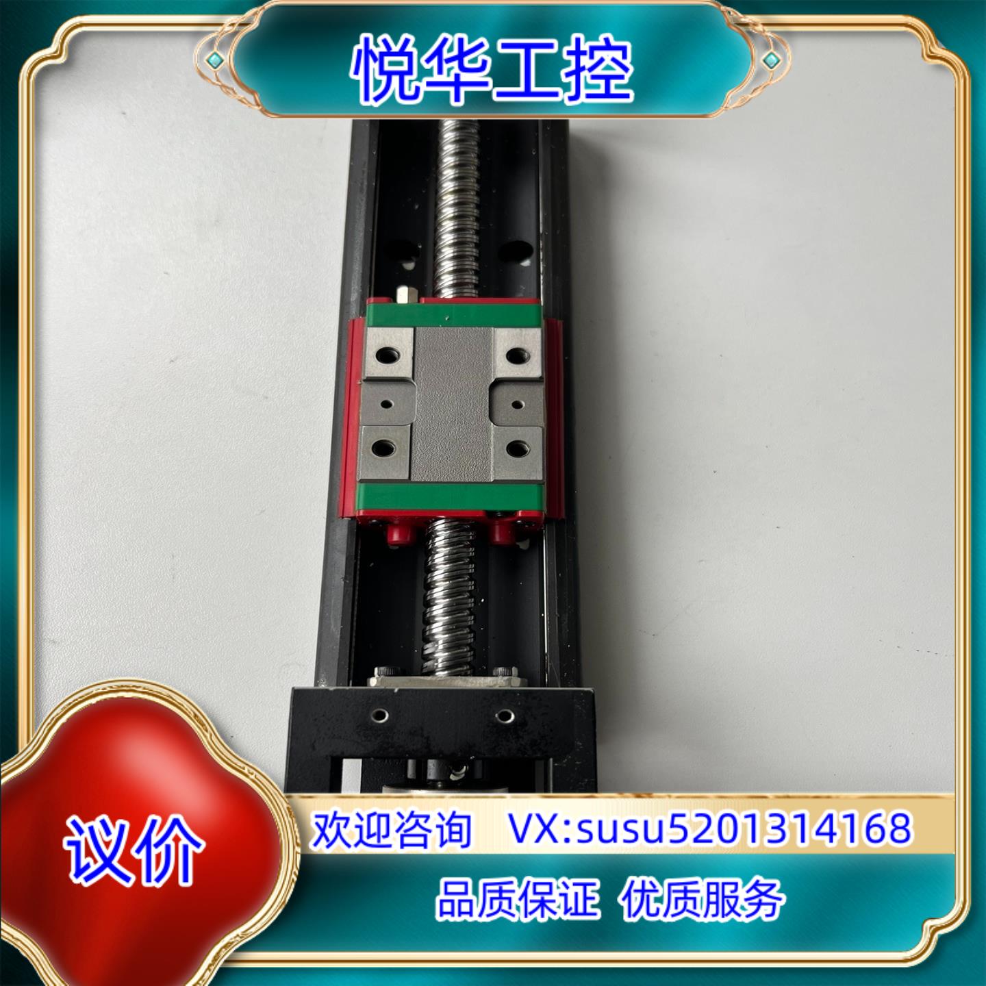 上银HIWIN滑台模组KK60/伺服电机HG-KN23J