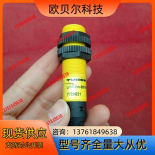 BS18 全新原装 LOIRm 图尔克传感器无装 VP6X 正品