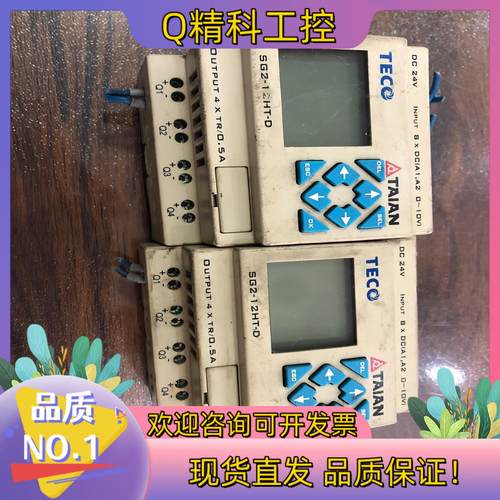 现货东台安SG2-12HT-D可编控制器