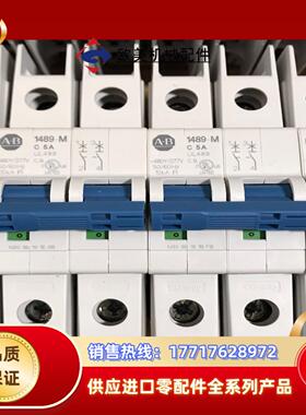 全新AB罗克韦尔1489-M2C050 12 新的 实物议价
