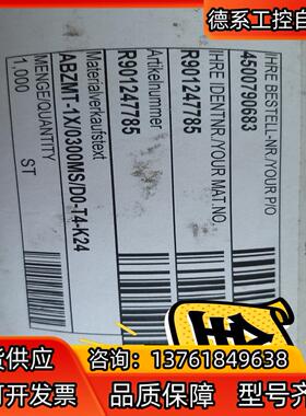 Rexroth力士乐温度传感器，ABZMT-1X/0300M