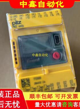 PNOZmm0p/m B0 PILZ安全继电器772100/772001/772000/772101