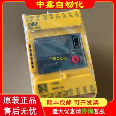 PNOZmm0p/m B0 PILZ安全继电器772100/772001/772000/772101
