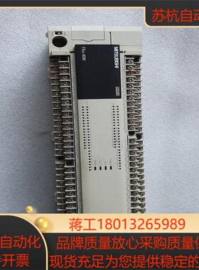 PLC模块FX3U-80MR/ES-A