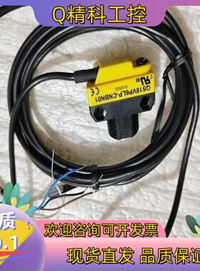 现货邦纳  QS18VP6LP-CNBN01  QS18VP6L