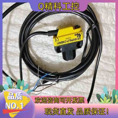 现货邦纳  QS18VP6LP-CNBN01  QS18VP6L