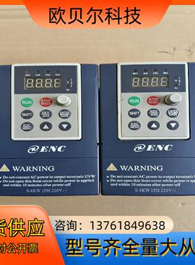 易能EDS800-2S0004LJR，   0.4千瓦