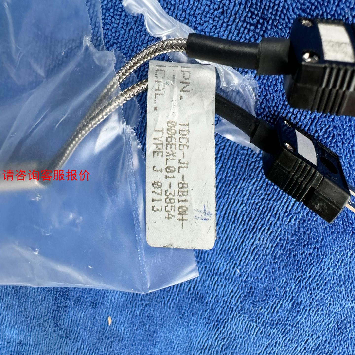 Benchmark TDC6-JL-8B10H-006EXL