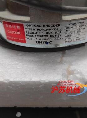 UNITEC编码器 DTRE-1024PWFJ 成色很好功能