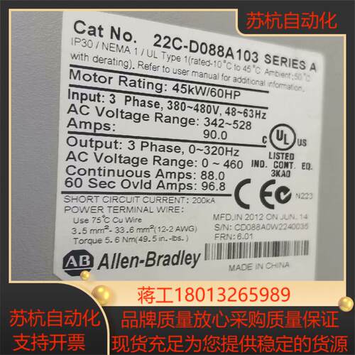 22C-D088A103 全新原装正品