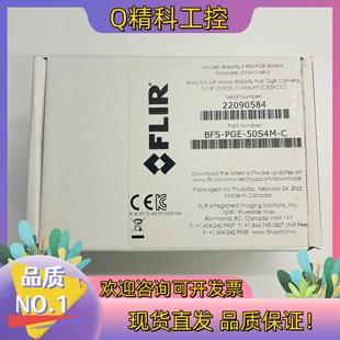 菲利爾 工業面陣相機 FLIR Teledyne