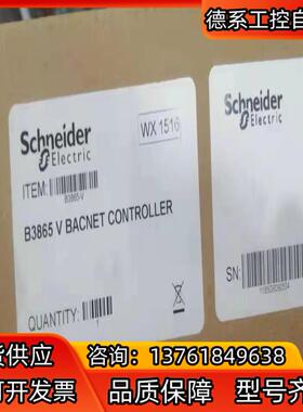 B3865 V BACNET CONTROLLER