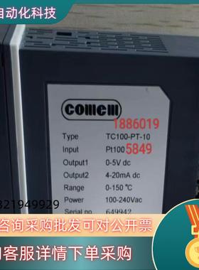 现货COMEM 数字指示器