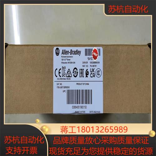 1783-US5T全新
