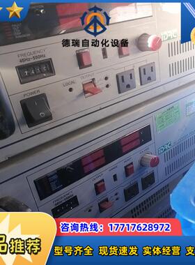 ITDRC台湾宏电源CF-500变频擎电源，实物拍，成色摄如议价
