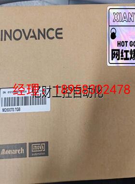 议价变频器MD500T0.7GB 全新正品现货现货议价