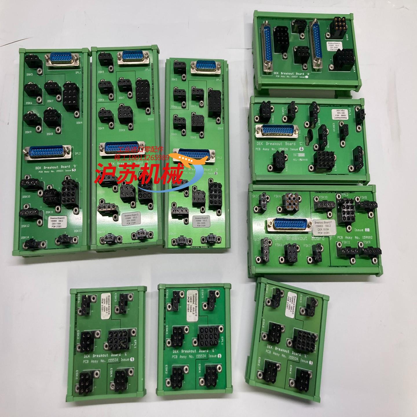 DEK印刷机 控制板 155666 ISS.3 3PCS 1