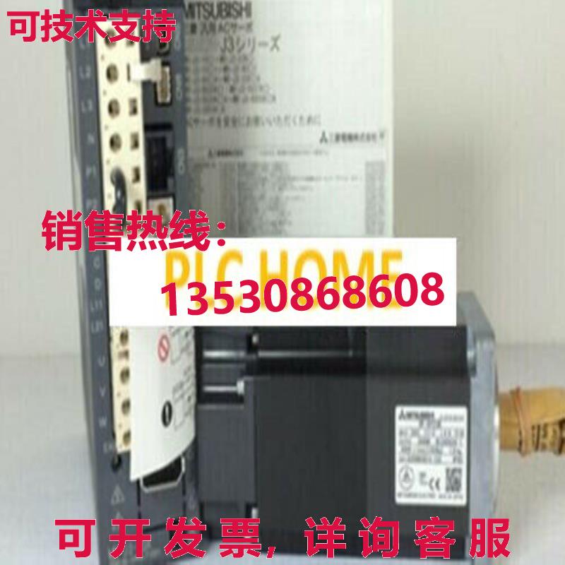 供应原装MR-J3-350A+HF-SP352B