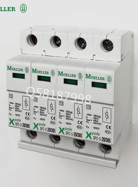 SPC-S-20/385 4P浪涌对标SPCT2， II 级 ， 20kA， 385Vac Xpole