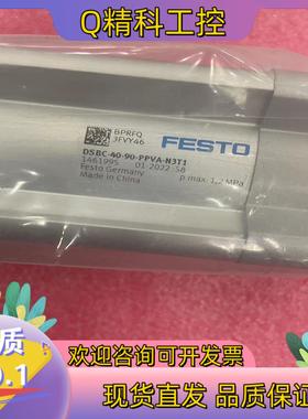 现货1461995  DSBC-40-90-PPVA-N3T1