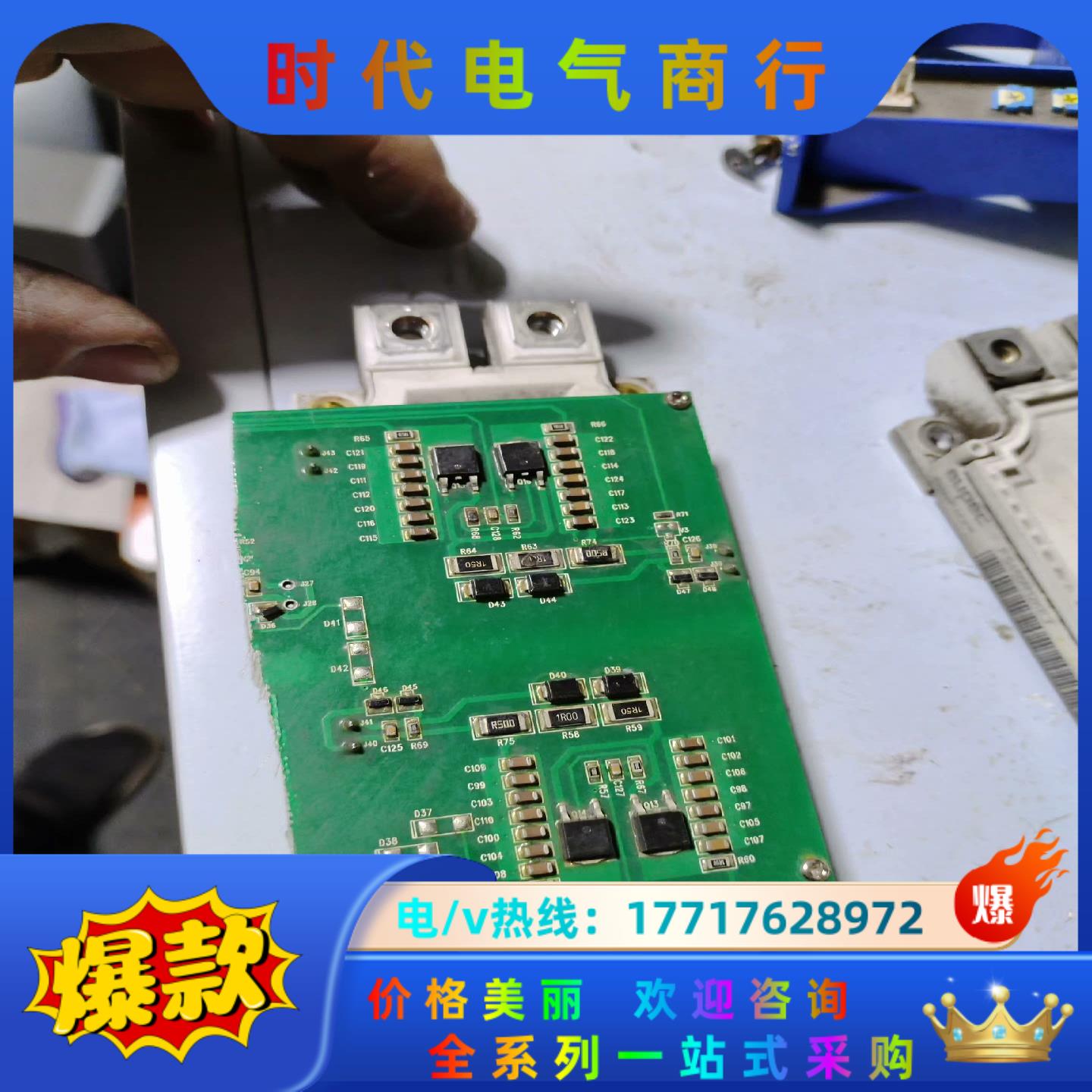 英飞凌IGBT模块FF450R12ME4成看图片实拍功能议价