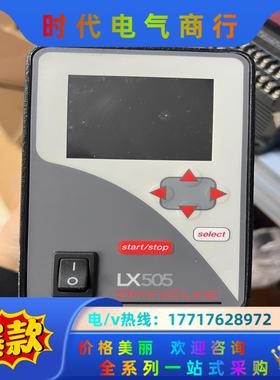 LX505-2，LUMEN DYNAMICS控制器议价