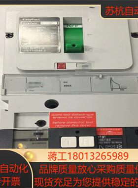 漏电断路器 EZS100F4080EL  全新原装正