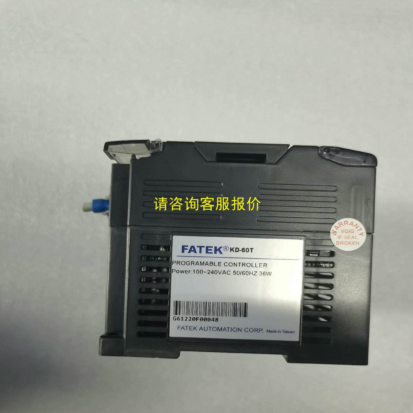 询价特价处理永宏KD-60T，二手拆机件，图上就是实物，看好再拍