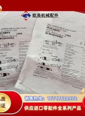 配件传感器2204 A 256R 14议价