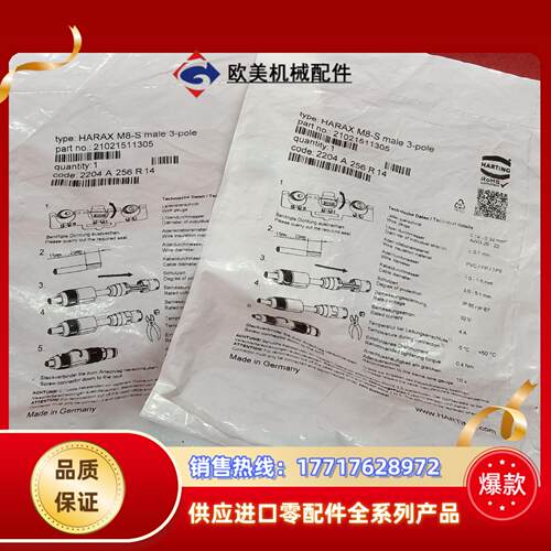 配件传感器2204 A 256R 14议价