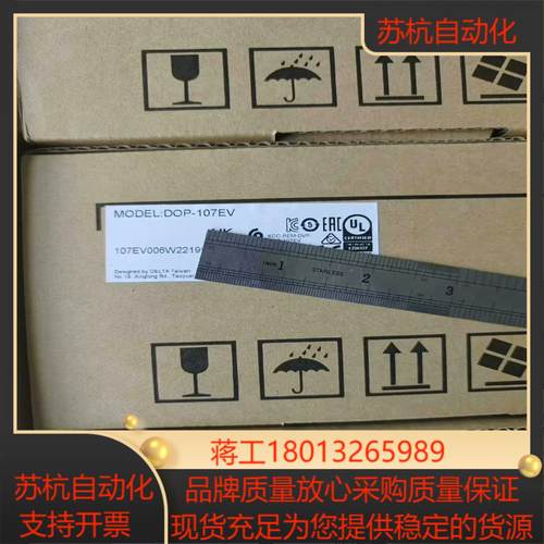 DOP-103WQ 台达触摸屏