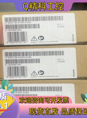 现货138-4FA05-0AB0  三台 侧开