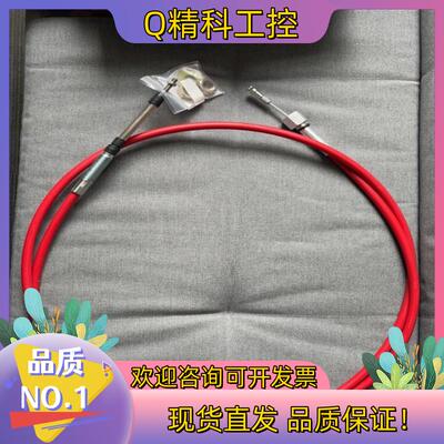 现货MORSE CONTROLS VERNIER CABLE L